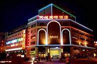 Tianyuan International Hotel Kashgar Exteriör bild